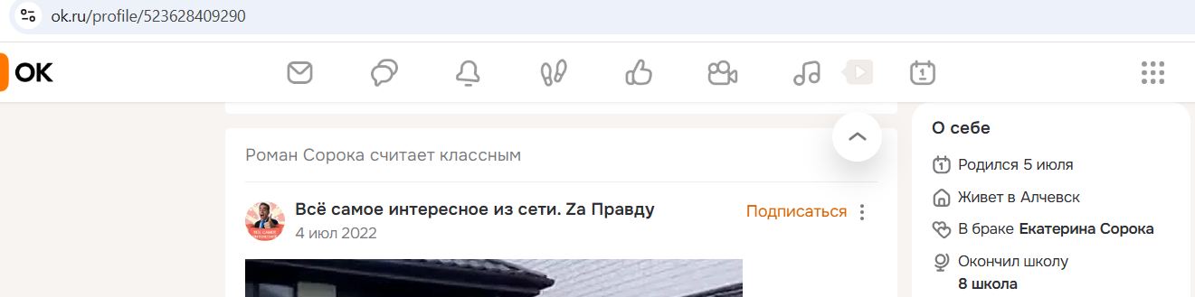 Soroka_Roman_004__SoR_015__-OK.jpg Soroka_Roman_004__SoR_015__-OK.jpg